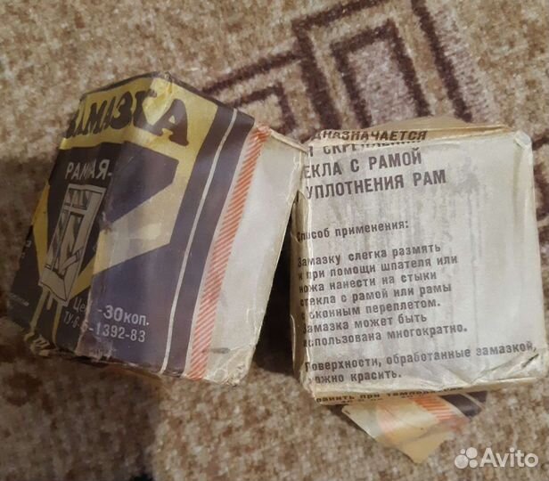 Рамная замазка