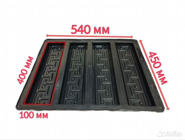 Форма для заливки бетона 