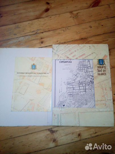 Книга для коллекции