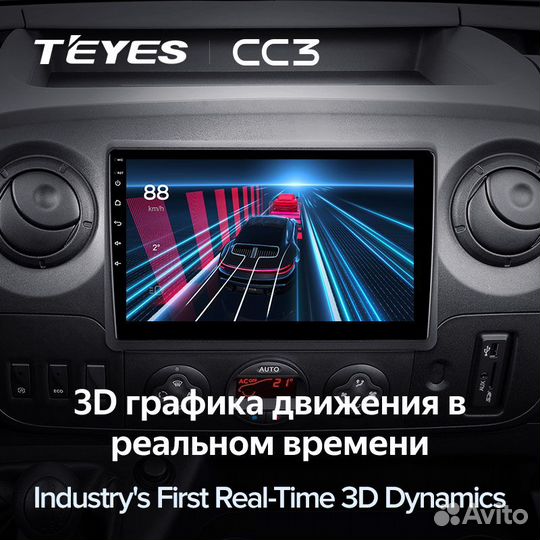 Магнитола Teyes CC3 3/32 Renault Master
