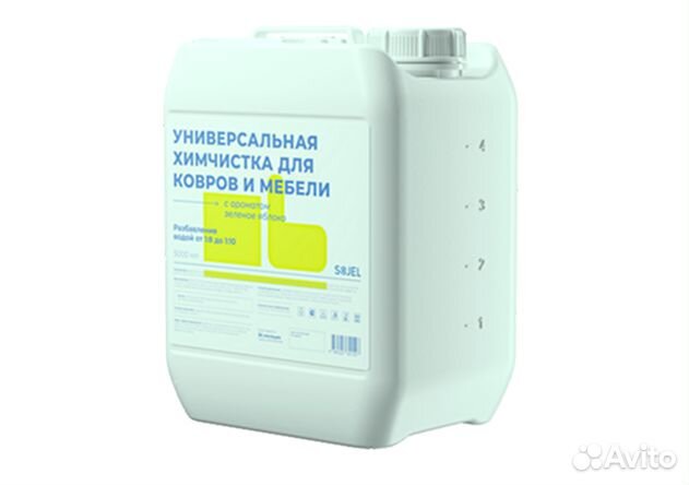 Очиститель ковров и мебели оптом от производителя