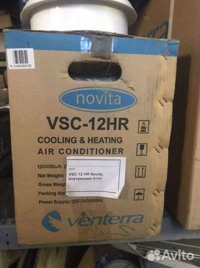 Внутренний блок кондиционера venterra