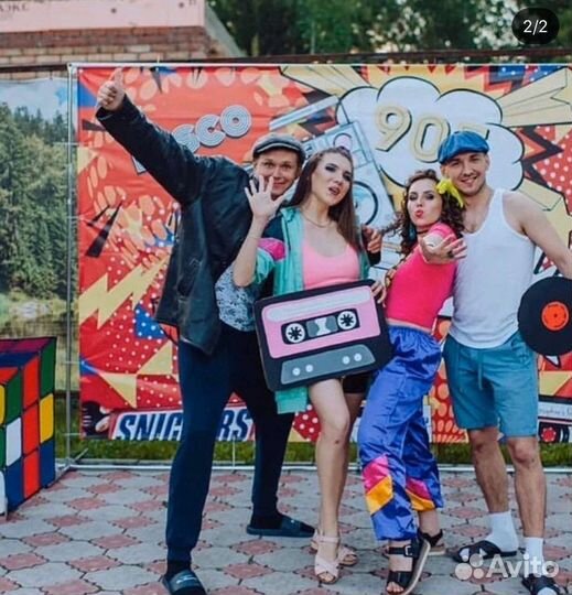 Декорация love is. Декор в стиле 90х