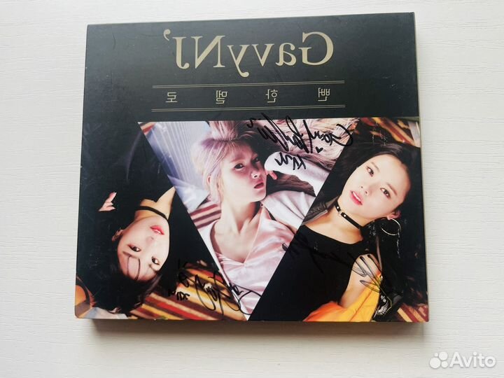 K-pop группа GavyNJ', диск с автографами