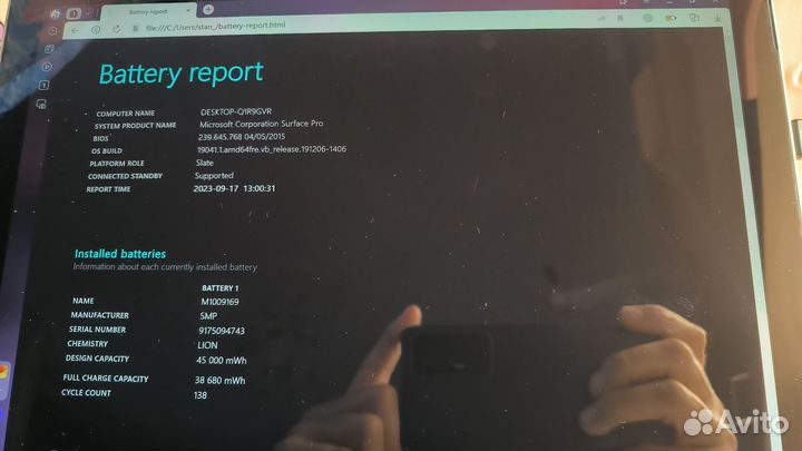 Microsoft Surface Pro 5 LTE