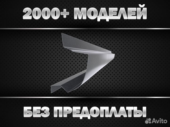 Пороги на Volkswagen Jetta 5