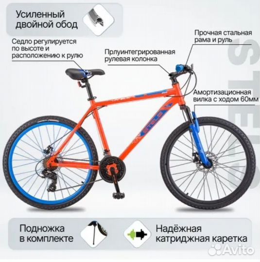 Новый Велосипед stels Navigator 500 MD