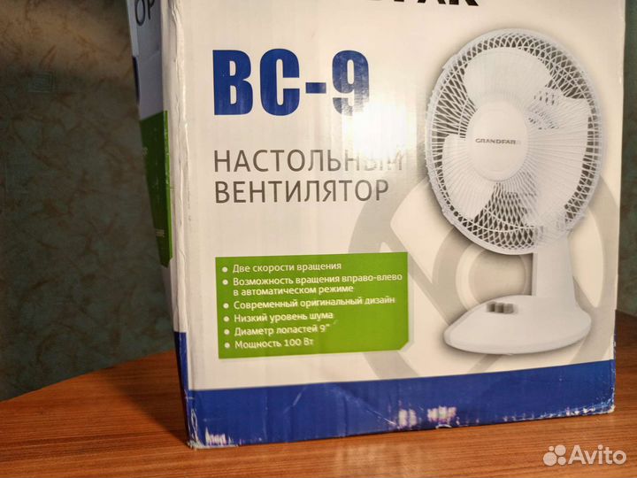 Вентилятор настольный 2v1