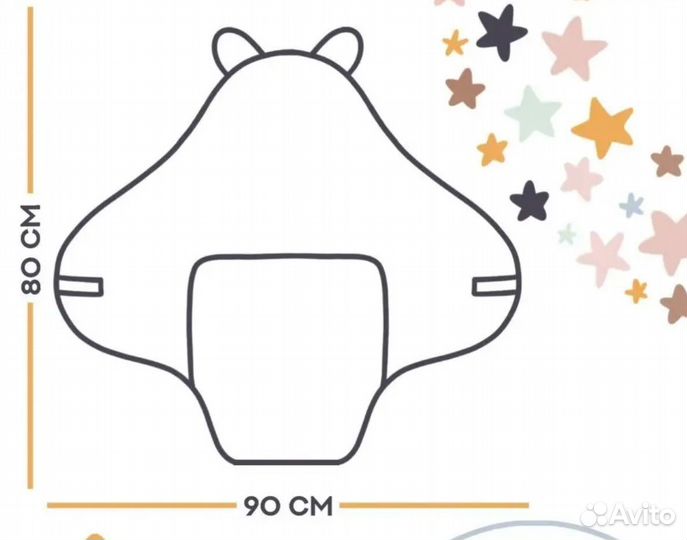 Кокон, конверт