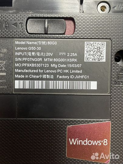 Lenovo G50-30 в разбор