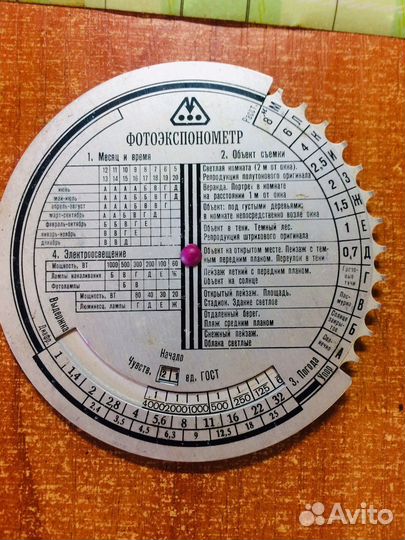 Фотоэкспонометр