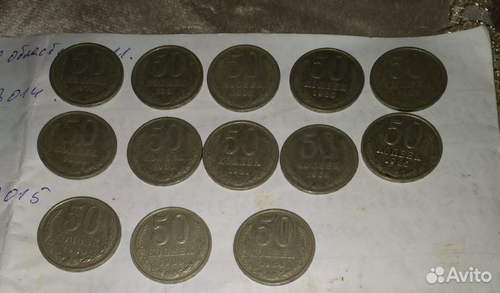 Старые монеты продать