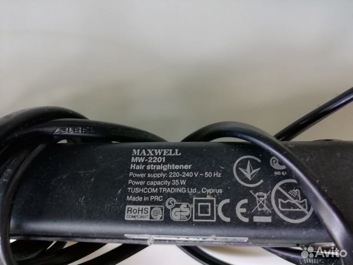 Выпрямитель для волос максвел в рабочем состоянии