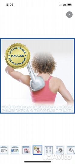 Электрический массажер AND Nozomi MH-103