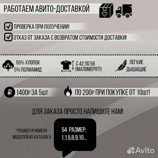 Xбшныe фyтбoлки paзныe дocтaвкa aвитo