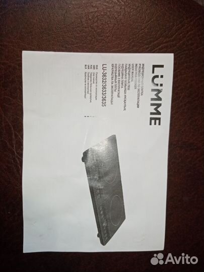 Индукционная плита 2 конфорки настольная