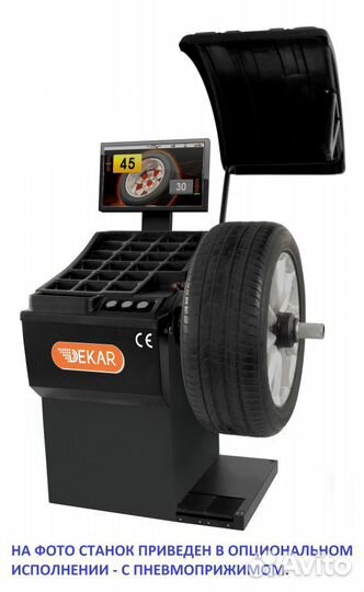 Балансировочный станок Dekar HW9810