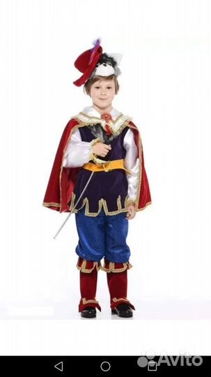 Карнавальные костюмы прокат