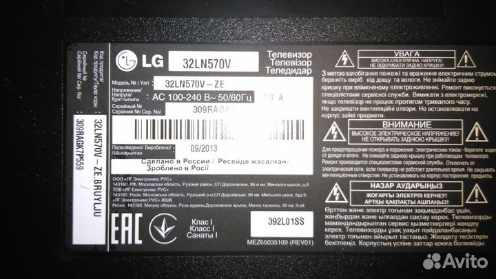 LG 32LN570V по блокам