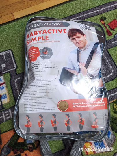 Рюкзак переноска кенгуру Чудо Чадо