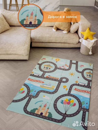 Детские коврики