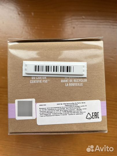 Dkny donna karan be delicious туалетная вода