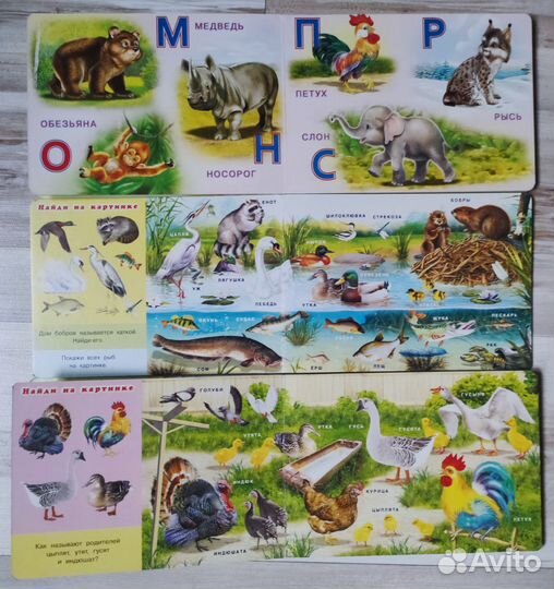 Комплект детских книг