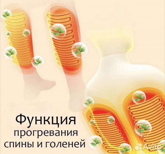 Массажное кресло