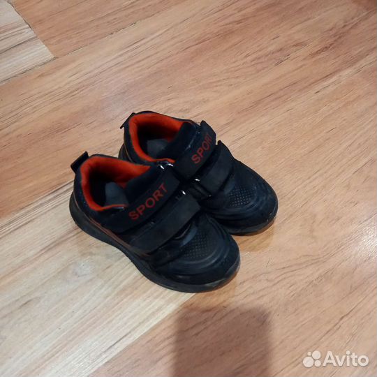 Кроссовки детские 26