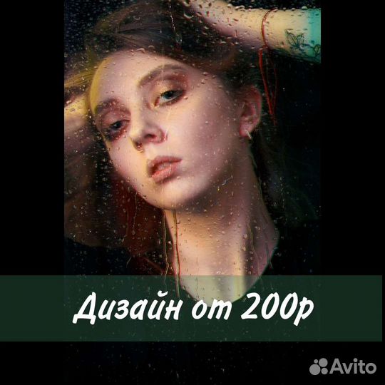 Графический дизайнер, дизайн, прайс, вывеска, неон