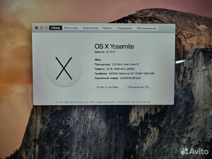 Apple iMac 21.5 2013 1тб