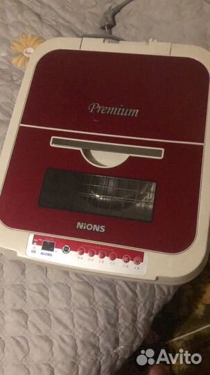 Мойка для овощей