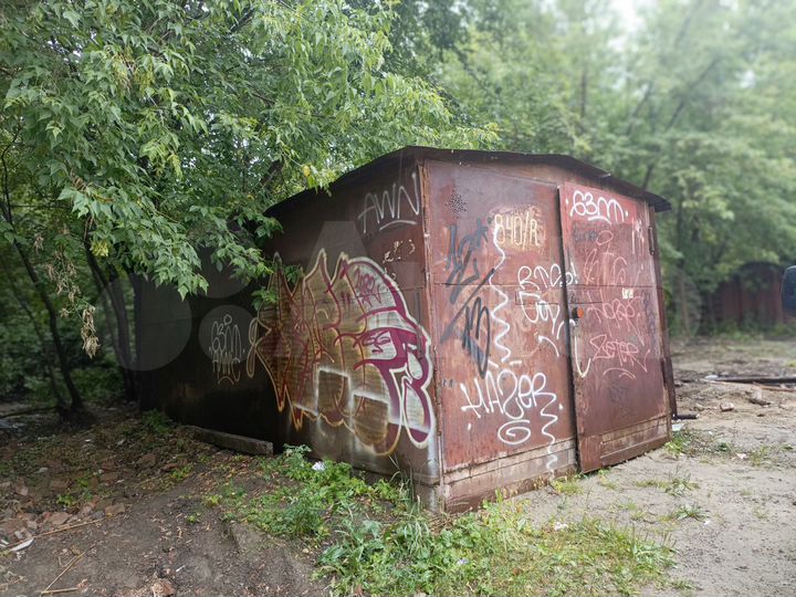 Гараж, 18 м²