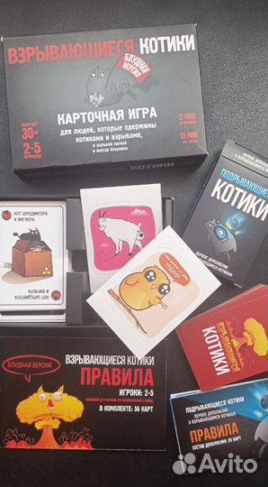 Настольная игра 