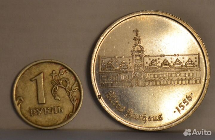 Медаль - жетон гдр (серия Лейпциг) Вид 4