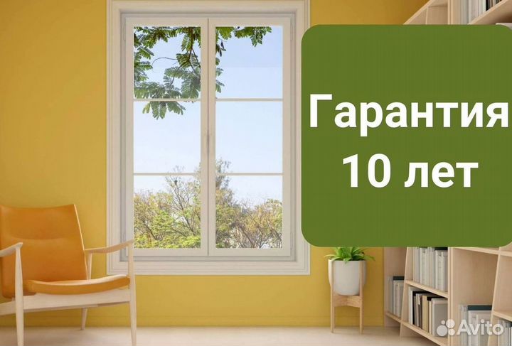 Окна быстро за день