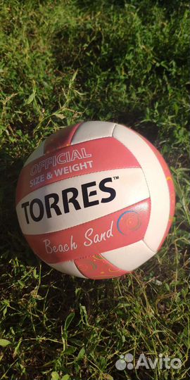 Волейбольный мяч