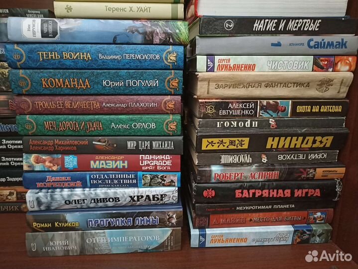 Книги фантастика и фэнтези