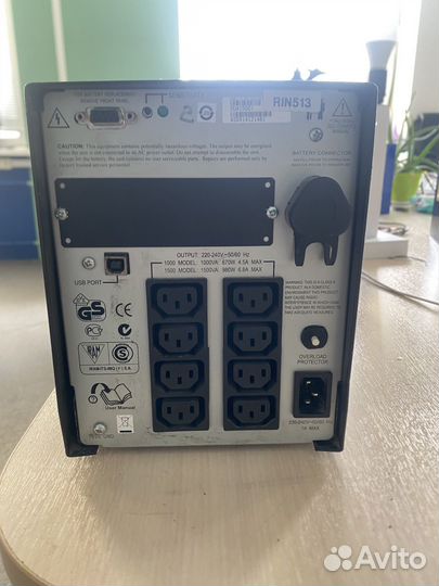 Ибп APC Smart-UPS 1500