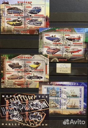 Почтовы марки Транспорт ч.2