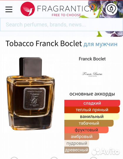 Мужская туалетная вода Franck Boclet 