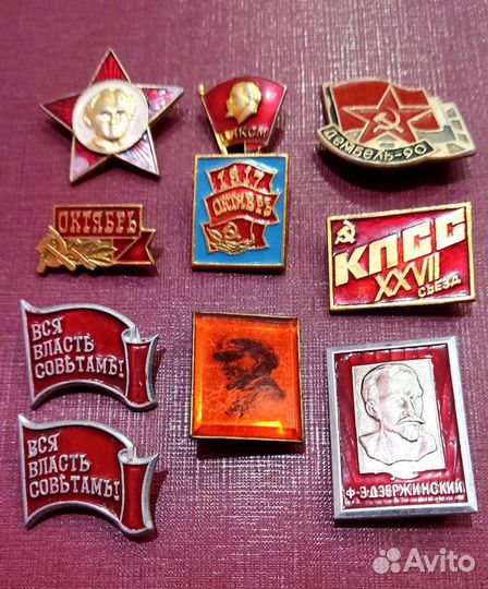 Значки СССР