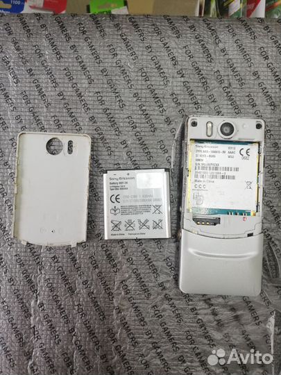 Sony Ericsson S312