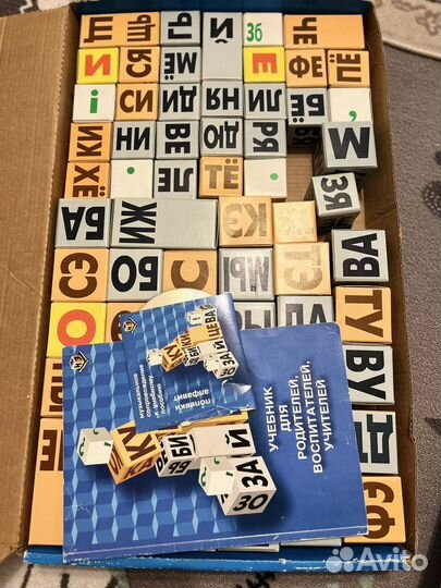 Кубики зайцева