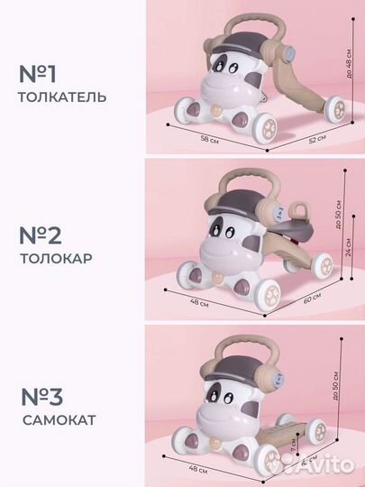 Ходунки детские новые 3 в 1