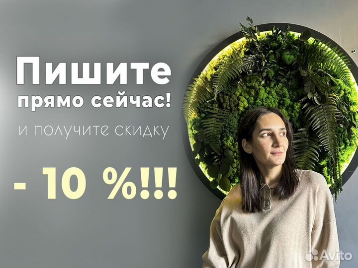 Карта из ягеля 100 см