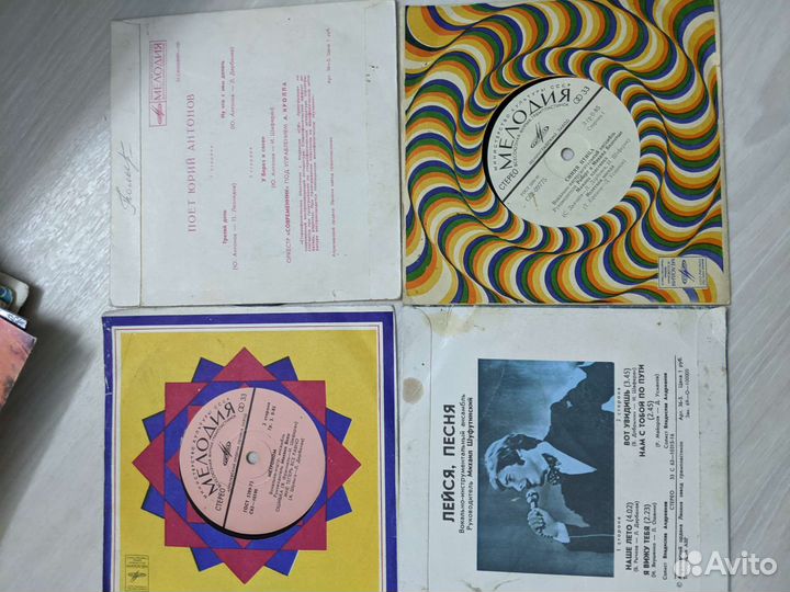 Виниловые пластинки СССР