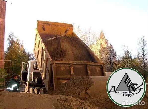 Песок карьерный мытый речной пескогрунт доставка