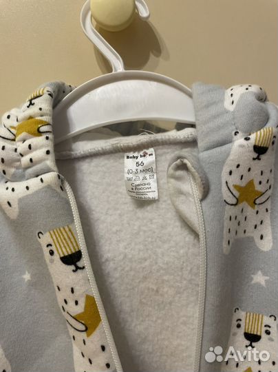 Комбинезон