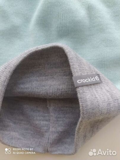 Шапка крокид 50-52